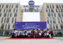 走进比特智能 | 中国酒店主流集团60余位CIO考察调研比特智能，取得圆满成功