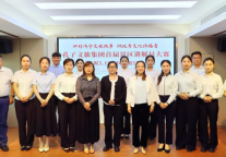 济宁孔子文旅集团成功举办首届景区讲解员大赛