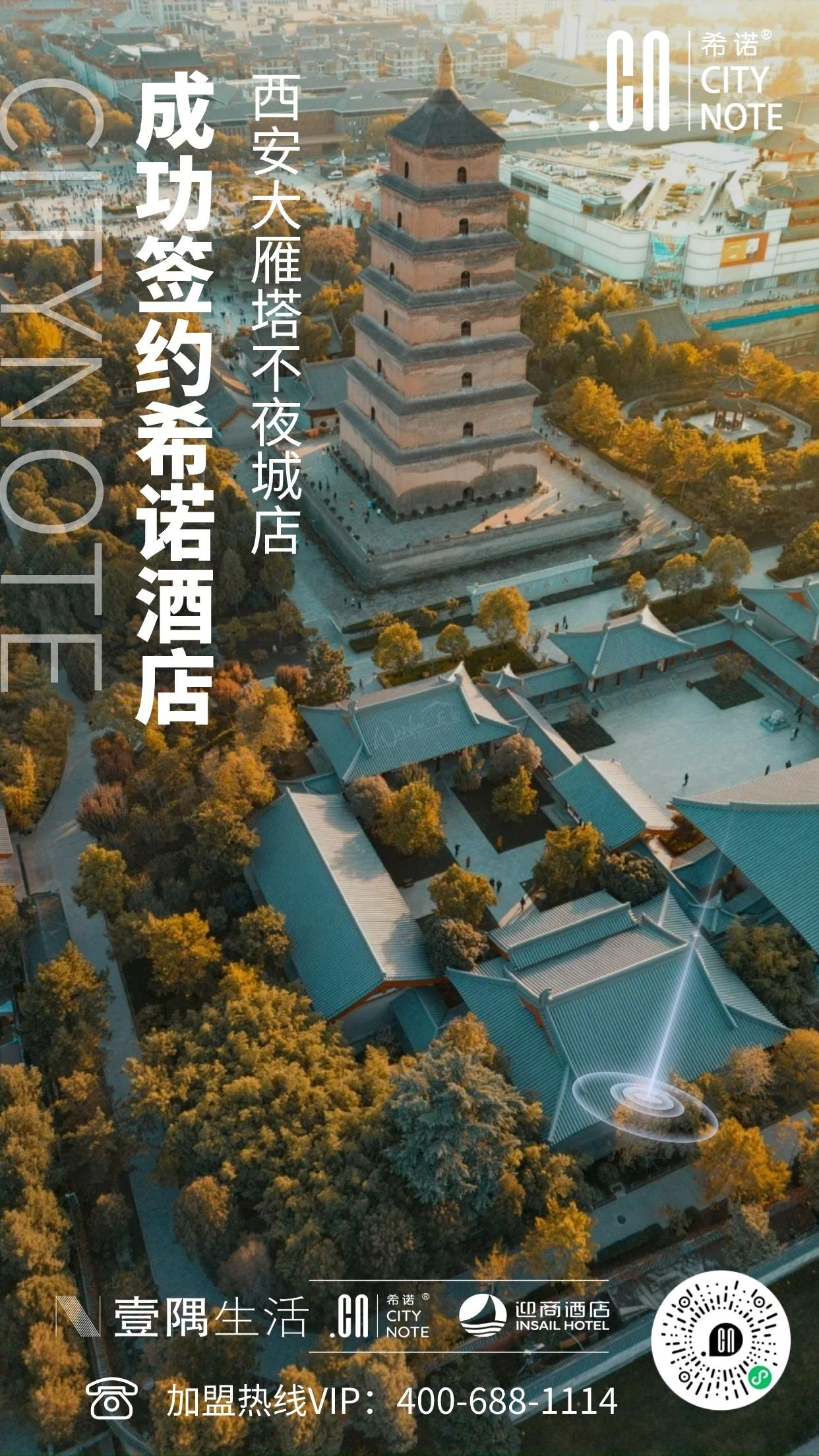 微信图片_20240307165709.jpg