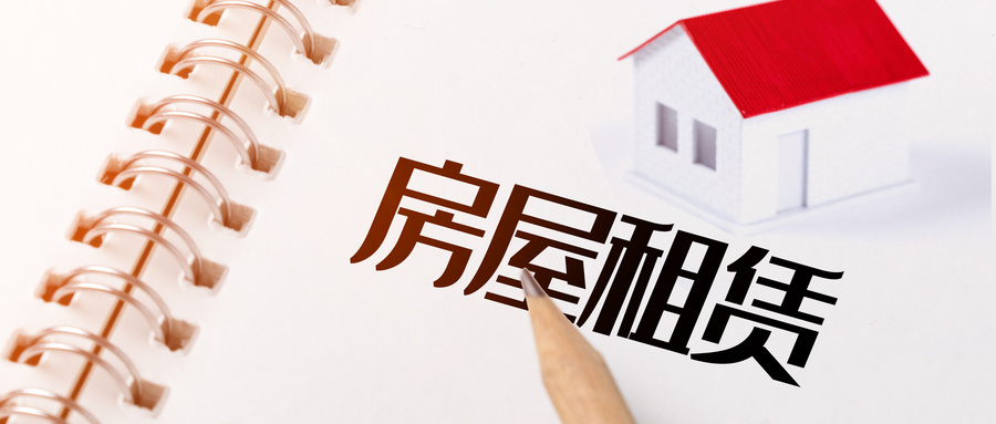 合肥经开区泊寓·九龙租赁社区正式启用
