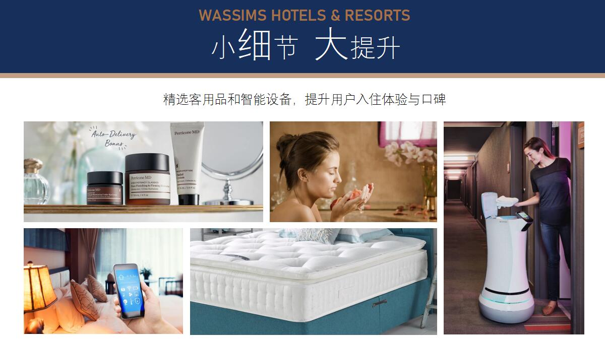 万格(小细节 大提升).jpg