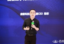 鹿客科技陈彬：加强数字化探索，赋能保障性租赁住房