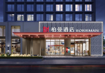以3.0旗舰店引领，柏曼酒店多店开业入驻都市繁华芯
