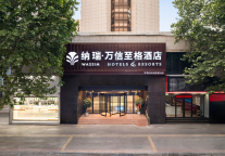 平顶山万信至格酒店雅韵启幕，绘就豫中南中高端酒店新画卷