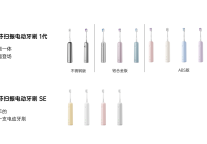 徕芬科技受邀亮相2024 迈点文旅住宿节