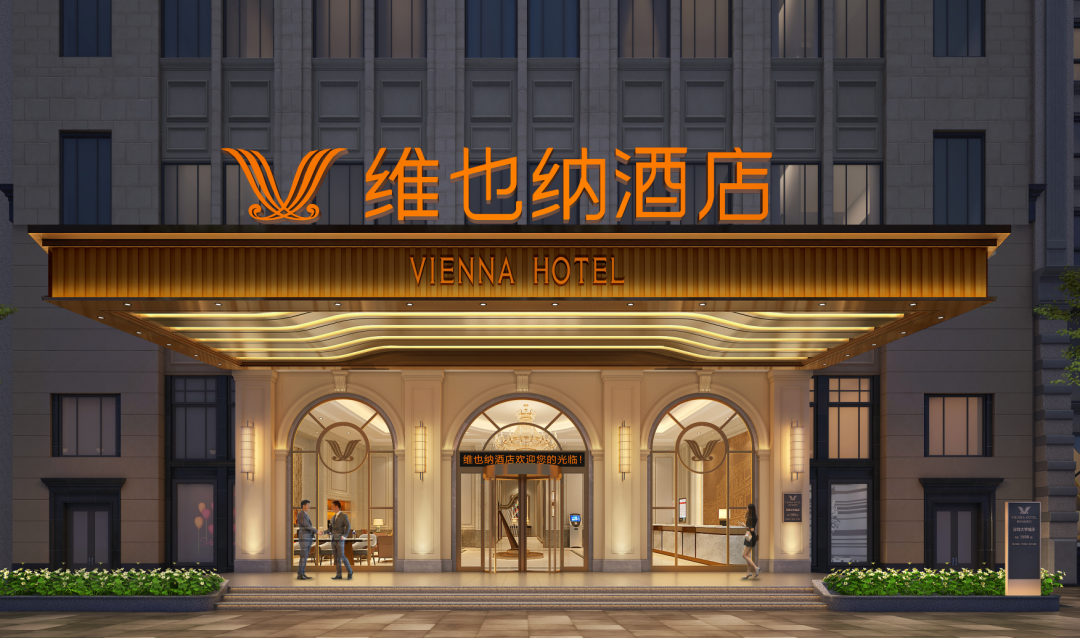 中端而立，新局开启，谁在抢跑中端酒店新赛程？ 