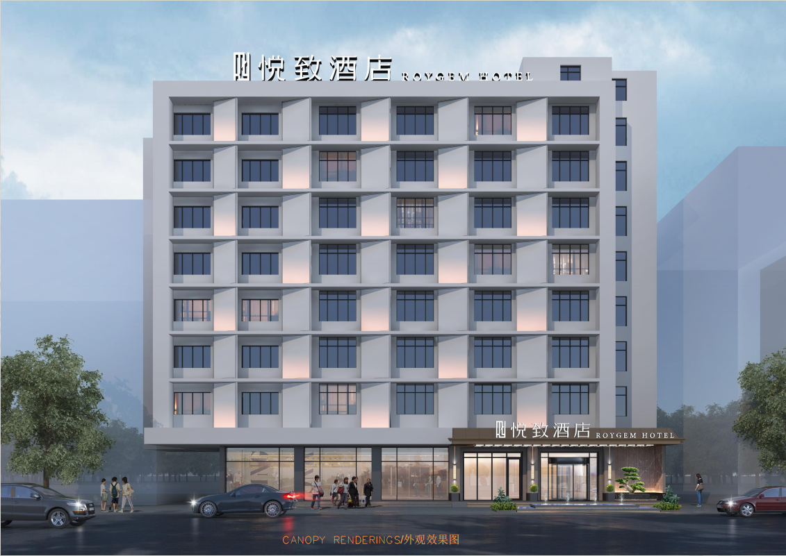 悦致酒店珠海横琴国际会展中心店.png
