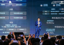 美豪丽致3.0：互联网+中高端酒店 打造行业新质生产力