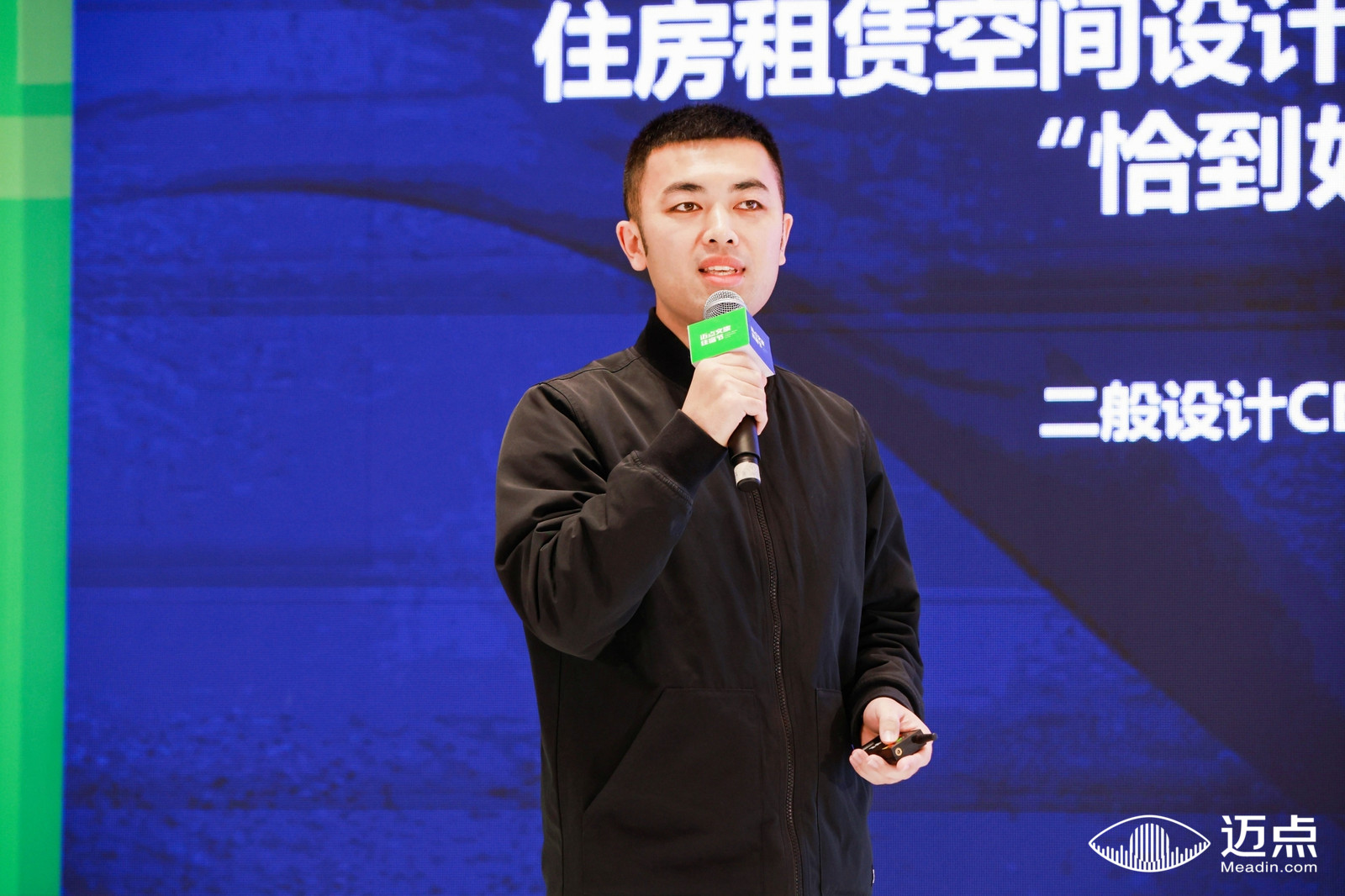 二搬设计 阎俊.jpg