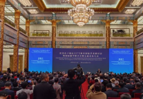 济宁孔子文旅集团受邀参加纪念孔子诞辰2575周年国际学术研讨会暨国际儒学联合会第七届会员大会