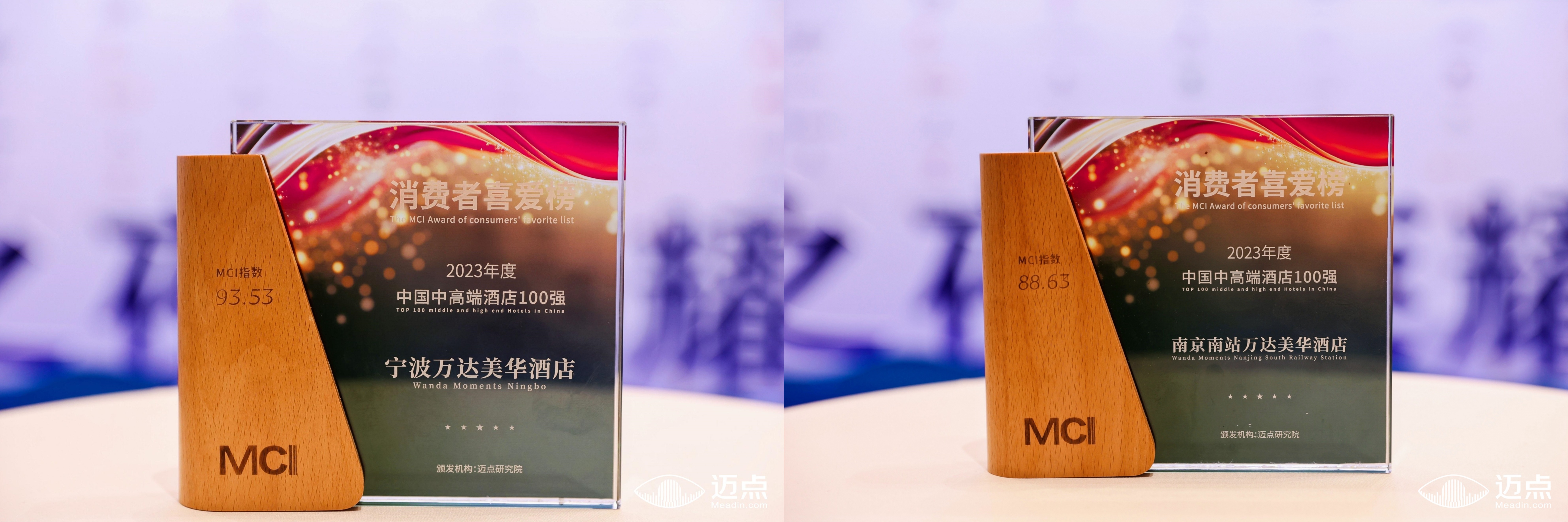 宁波万达美华酒店_副本.jpg