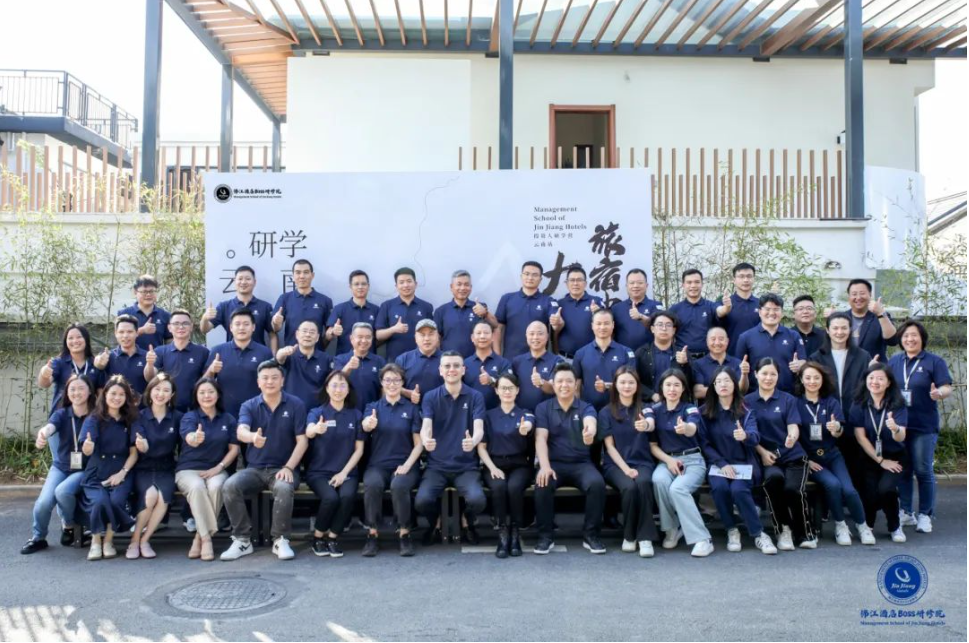锦江酒店BOSS研修院·投资人研学营云南站圆满落幕