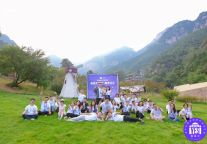 青英汇聚·趣寻云丘∣YES青英汇活动圆满收官