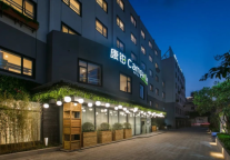 “锦江行”拉开序幕，康铂酒店&荟语酒店共创美好城市生活