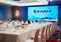 北京万达文华酒店举办金梧桐俱乐部主题餐会