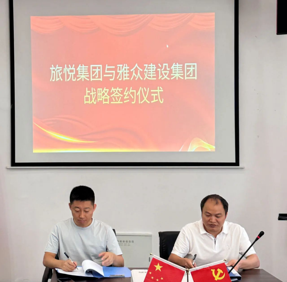 旅悦新品牌柏纳S突飞猛进，一年进入厦门集团领先品牌之列
