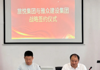 旅悦新品牌柏纳S突飞猛进，一年进入厦门集团领先品牌之列