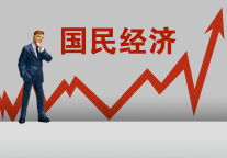 2023年中国GDP同比增长5.2%！