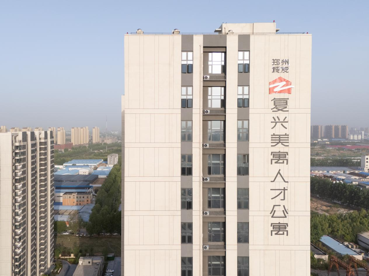 郑州城发美寓房源甄选第五期｜助力青年安居逐梦 