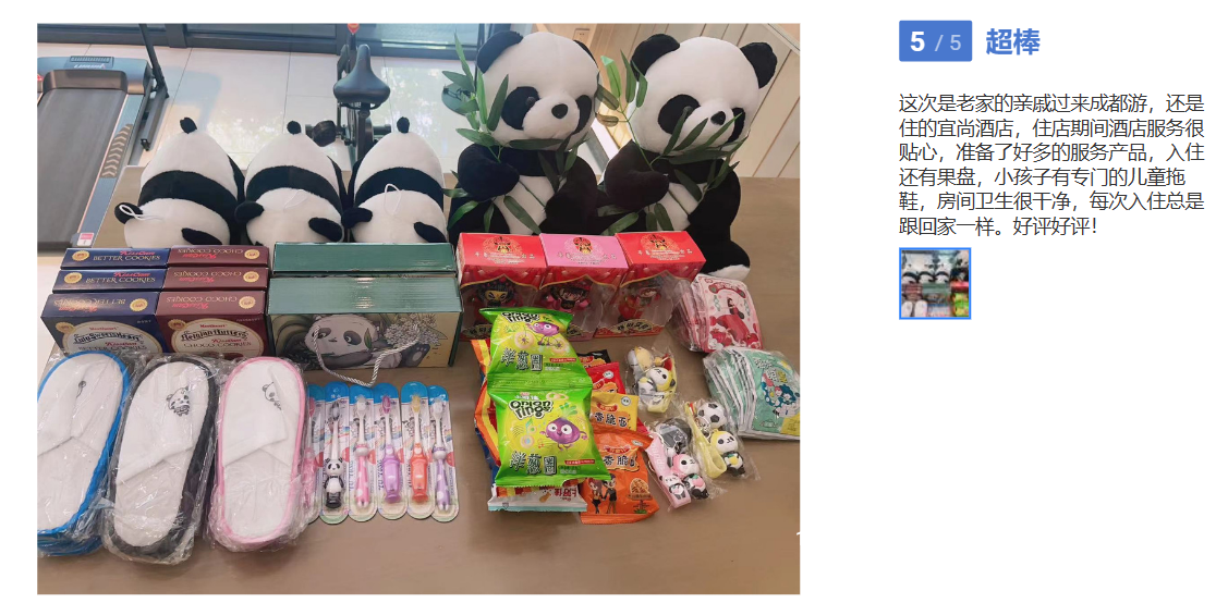 图片3.png
