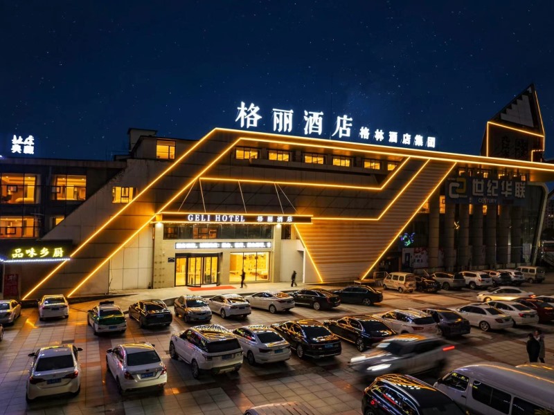 格丽酒店，等您登高庐山、品云雾之茶   