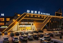 格丽酒店，等您登高庐山、品云雾之茶   