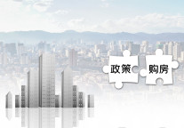 全国政协委员周世虹建议：健全住房支持政策