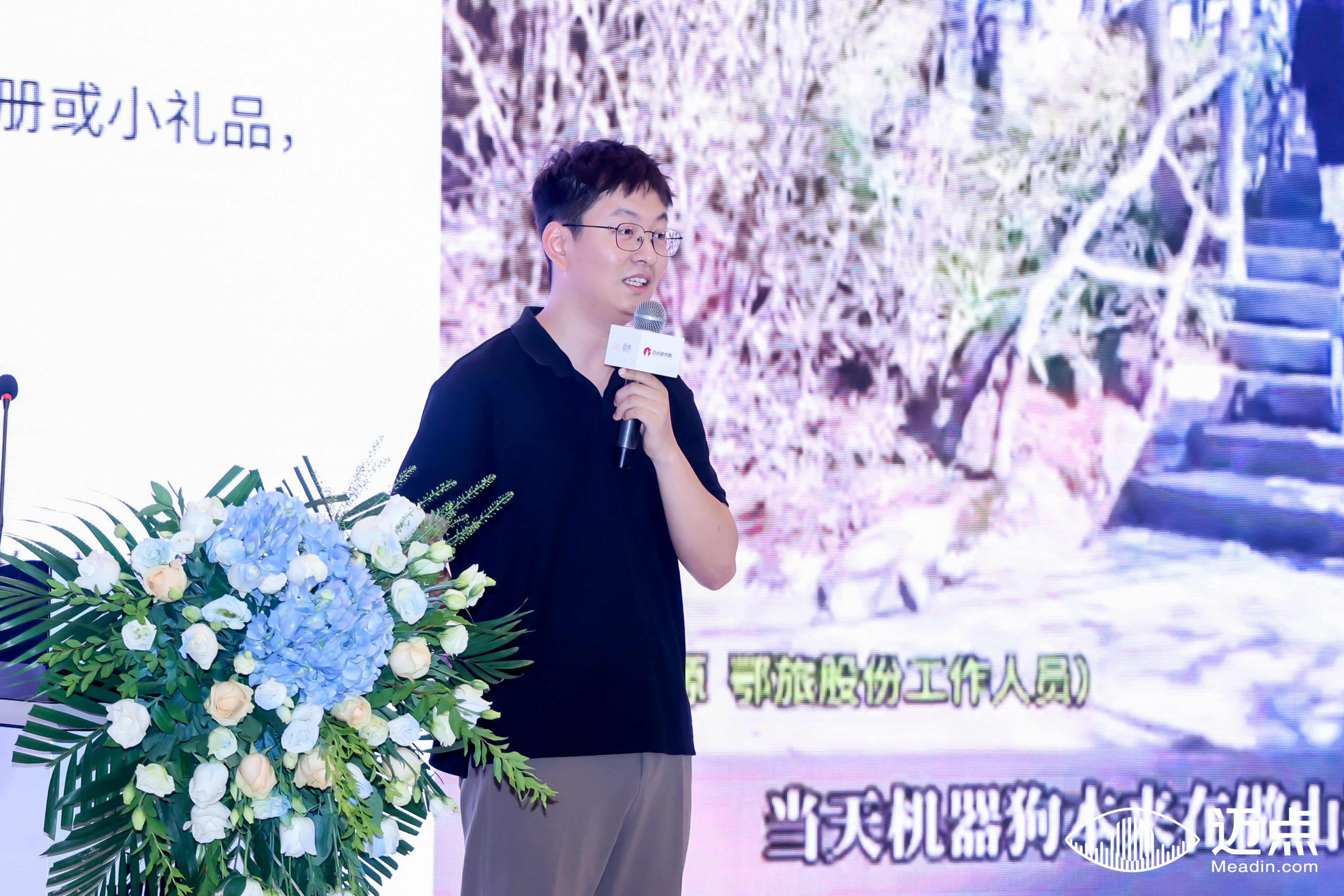 云深处何祉润：AI+文旅的落地场景与商业模式探索