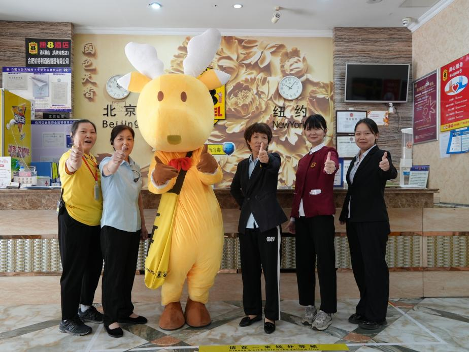 速8酒店温暖环游行丨鹿先森的城市森林探险