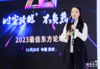 开元森泊陈静：人才培养的面子和里子