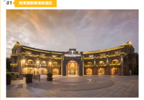 雅阁酒店集团|登高望远秋高气爽，尽在西津渡雅阁璞邸酒店