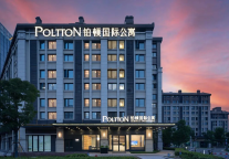 武汉酒店推荐——酒店控不可错过的星空LOFT套房