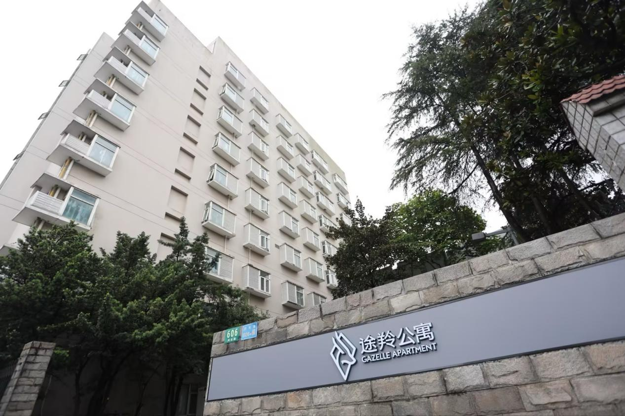 锦江酒店(中国区)旗下首个企业公寓品牌——途羚公寓首店开业