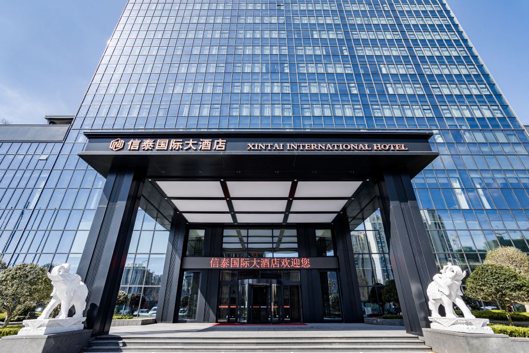 威海信泰国际大酒店.jpg