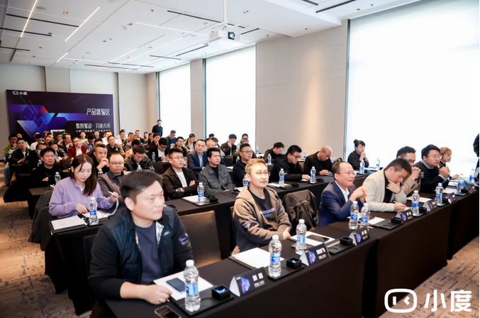 数智驱动酒店革新，小度AI酒店数字化沙龙交流会温州站顺利举办！ 