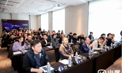 数智驱动酒店革新，小度AI酒店数字化沙龙交流会温州站顺利举办！ 