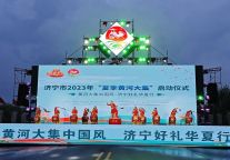 济宁孔子文旅集团再次荣登全国文旅集团品牌影响力7月百强榜单