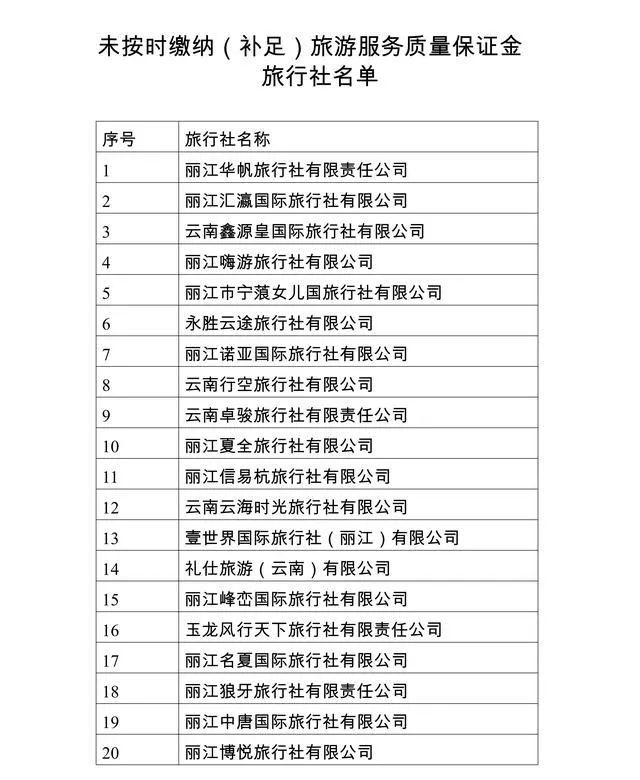 迈点早报-01.jpg