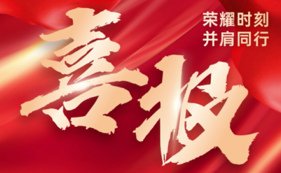 热烈祝贺先之教育14家合作酒店集团荣登2024年度中国酒店集团规模榜TOP50！
