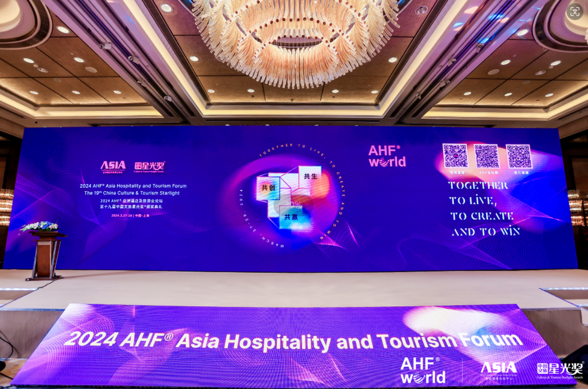 重磅丨广州黄埔君澜酒店喜获第十九届中国文旅星光奖殊荣