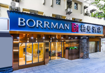 柏曼酒店再入“山城”重庆，开业首日即收获满房业绩   