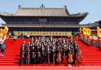 “山西省交响乐团走进洪洞大槐树”主题活动将亮相“2024年洪洞大槐树寻根问祖旅游季”