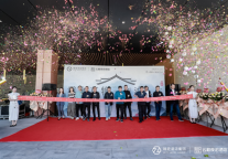 绍兴云和夜泊酒店开业盛典，邀您共襄盛举