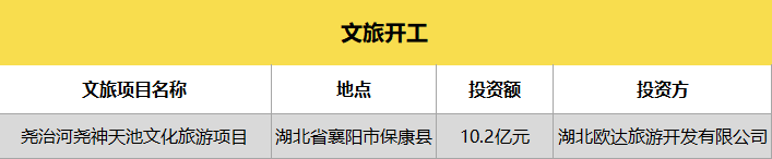 微信图片_20240820173305.png