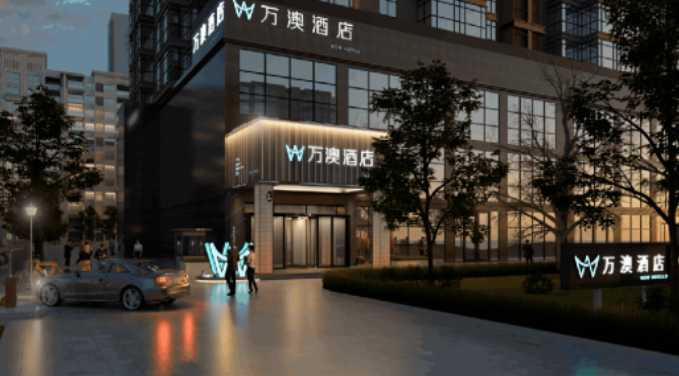 万澳酒店｜住进多巴胺的世界