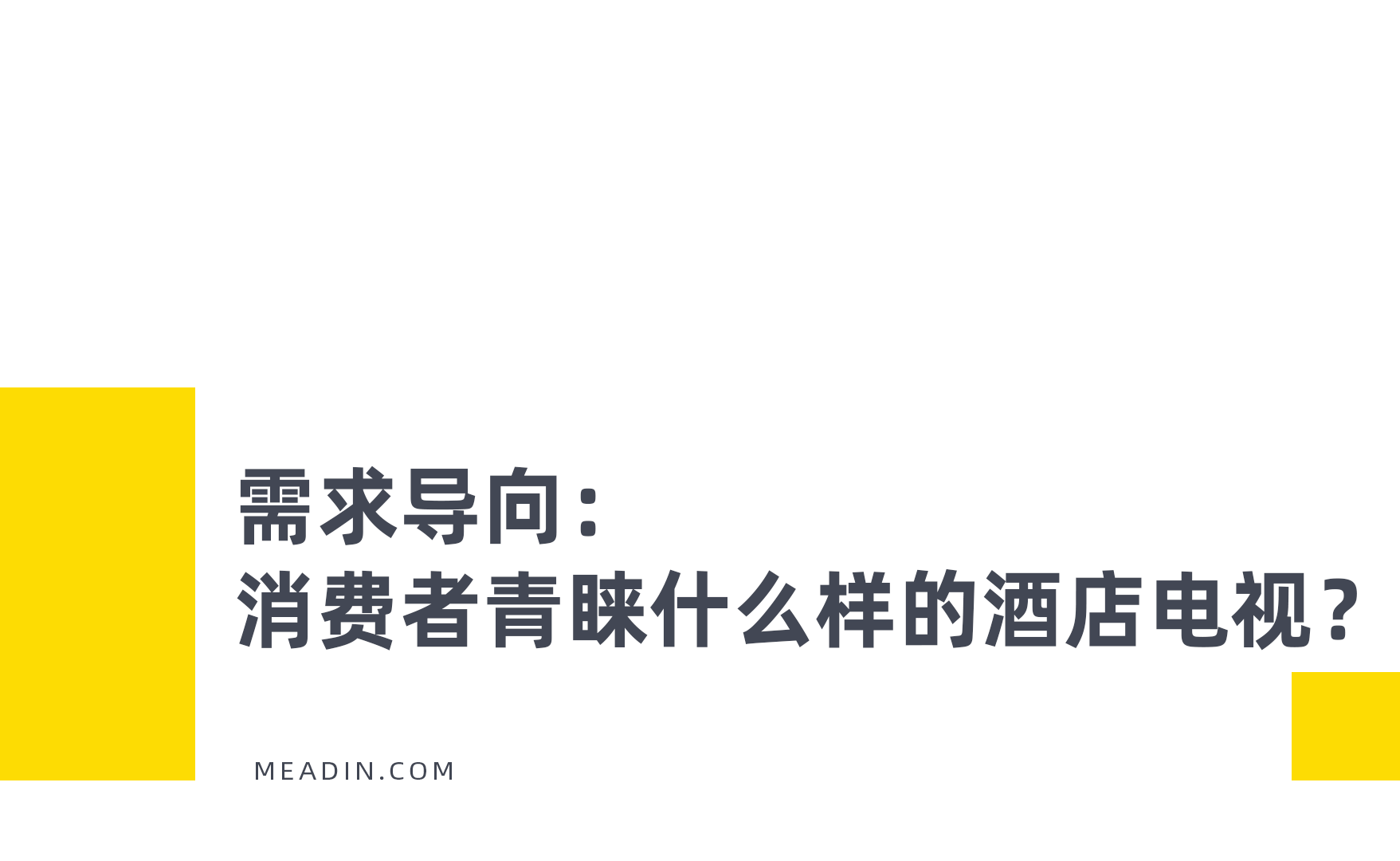客户稿标题2.png