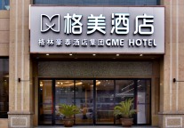 格美酒店，尽享古都的繁花似锦