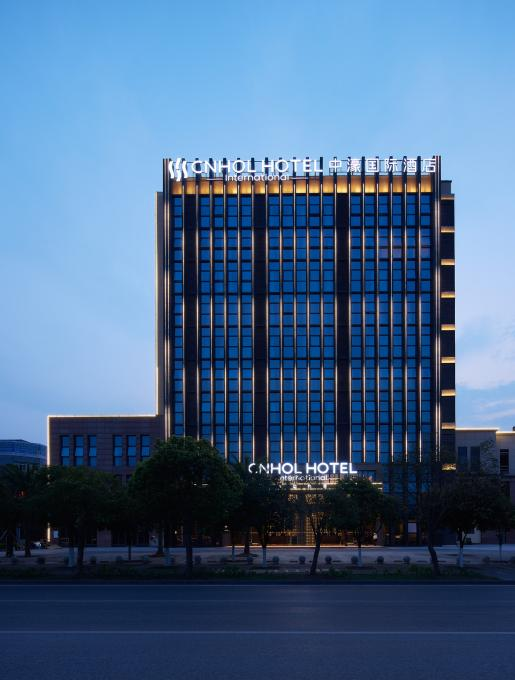 雾自山中来｜重庆巴南·中濠国际酒店新店亮相！