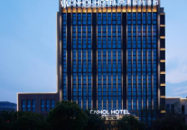 雾自山中来｜重庆巴南·中濠国际酒店新店亮相！