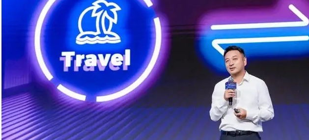 携程：将设立10亿元旅游创新基金